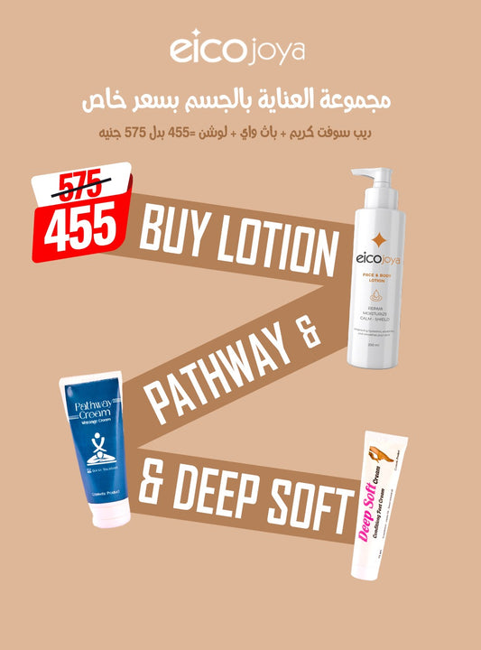 EICOJOYA BODY PACKAGE